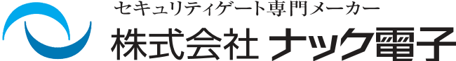 ナック電子ロゴ